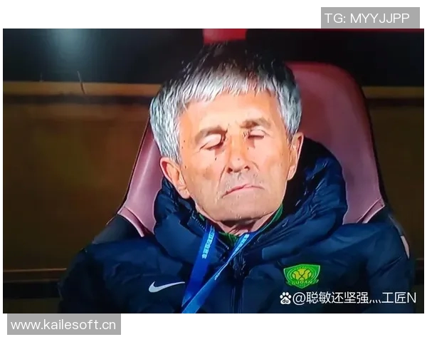 记者评论国安管理失误塞蒂恩执教表现令人失望