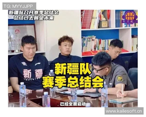 新疆广汇篮球俱乐部举行赛季总结暨新赛季动员大会展望未来发展新篇章