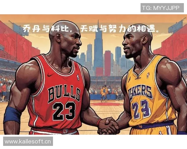 名嘴直言科比被高估进GOAT讨论因模仿乔丹的打球风格 名嘴直言科比被高估进GOAT讨论因模仿乔丹的打球风格