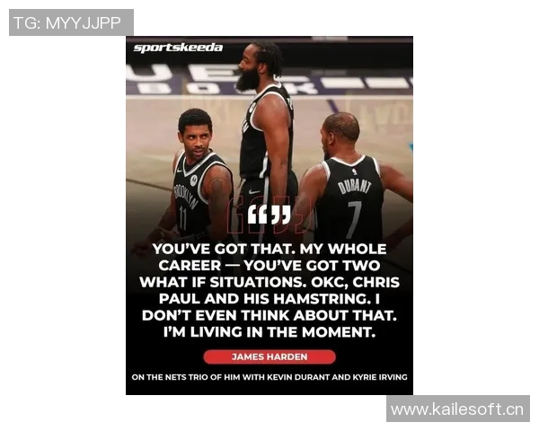 哈登时隔四年半再创40分三双佳绩回顾他在篮网的辉煌时刻 哈登时隔四年半再创40分三双佳绩回顾他在篮网的辉煌时刻