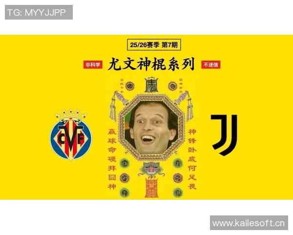 米体报道尤文疲惫不堪图多尔对黄潜将进行人员轮换调整 米体报道尤文疲惫不堪图多尔对黄潜将进行人员轮换调整