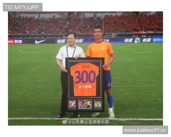 鲁媒报道泰山队海口冬训首阶段新星依木兰等三人将缺席